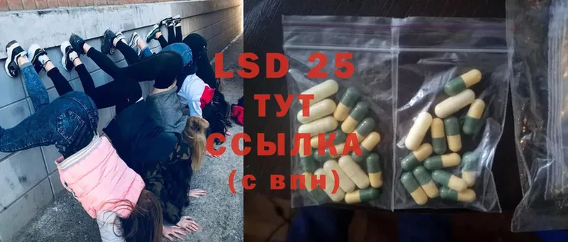 Лсд 25 экстази ecstasy  купить наркотики сайты  Йошкар-Ола 